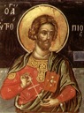Евтропий Амасийский, мч.
